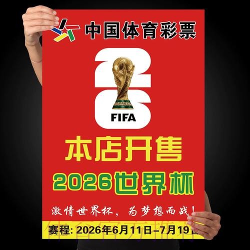 世界杯下注教程最佳